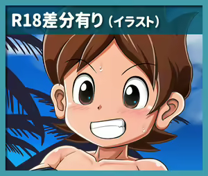 Page 713 of Fanbox/Fantia Exclusives - preview thumbnail
