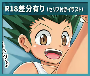 Page 720 of Fanbox/Fantia Exclusives - preview thumbnail