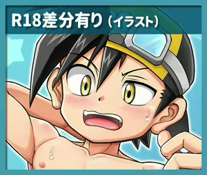 Page 790 of Fanbox/Fantia Exclusives - preview thumbnail