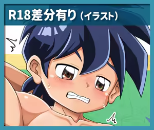 Page 809 of Fanbox/Fantia Exclusives - preview thumbnail