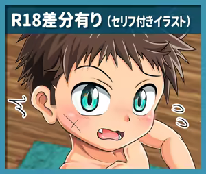 Page 840 of Fanbox/Fantia Exclusives - preview thumbnail