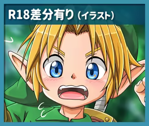 Page 928 of Fanbox/Fantia Exclusives - preview thumbnail