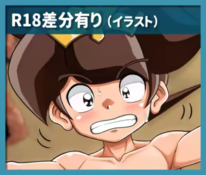 Page 943 of Fanbox/Fantia Exclusives - preview thumbnail