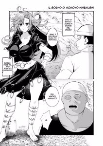 Page 21 of Pink na Yume wa Do resu ka?  | Il Mondo dei Sogni - preview thumbnail