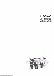 Page 26 of Pink na Yume wa Do resu ka?  | Il Mondo dei Sogni - preview thumbnail