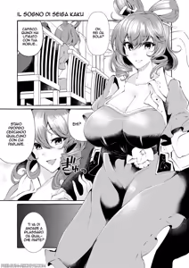 Page 34 of Pink na Yume wa Do resu ka?  | Il Mondo dei Sogni - preview thumbnail