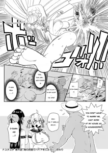 Page 20 of Nayutayuta! Ch. 4 Umi no Minshuku de Beit o Shiyou! - preview thumbnail