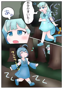 Vore — hentai manga cover on Fhentai