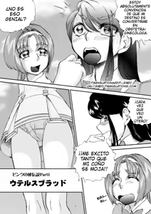 Page 3 of Pink no Hidensetsu Part 1 - Uterus Blood | SANGRE DE ÚTERO - preview thumbnail