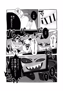 Page 21 of 404 NOT FOUND - preview thumbnail