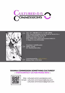 Page 25 of Geinou Katsudou wa Yuri Ecchi no Ato de Ch. 4 - preview thumbnail