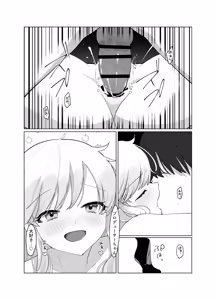 Page 27 of Jouyoku Paraiso - preview thumbnail