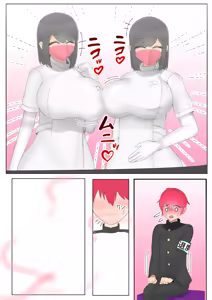 Page 302 of Artist - Aries/Stain_Goat - preview thumbnail