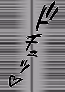 Page 328 of Artist - Aries/Stain_Goat - preview thumbnail