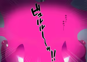 Page 636 of Artist - Aries/Stain_Goat - preview thumbnail