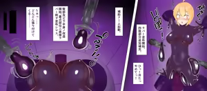 Page 735 of Artist - Aries/Stain_Goat - preview thumbnail