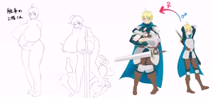 Page 925 of Artist - Aries/Stain_Goat - preview thumbnail