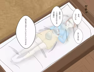 Page 1046 of 北村みのり - Pixiv 15166718 - preview thumbnail