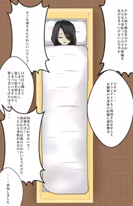 Page 1138 of 北村みのり - Pixiv 15166718 - preview thumbnail