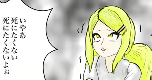 Page 1165 of 北村みのり - Pixiv 15166718 - preview thumbnail