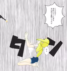 Page 1168 of 北村みのり - Pixiv 15166718 - preview thumbnail