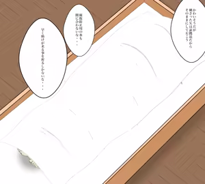 Page 1202 of 北村みのり - Pixiv 15166718 - preview thumbnail