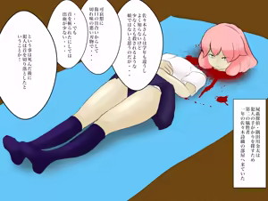 Page 1300 of 北村みのり - Pixiv 15166718 - preview thumbnail
