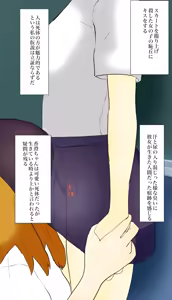 Page 1366 of 北村みのり - Pixiv 15166718 - preview thumbnail