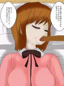 Page 1388 of 北村みのり - Pixiv 15166718 - preview thumbnail