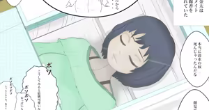 Page 1409 of 北村みのり - Pixiv 15166718 - preview thumbnail