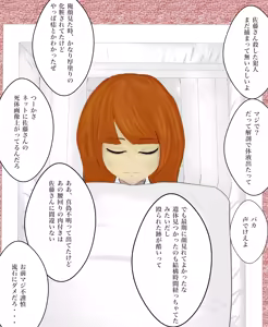 Page 1630 of 北村みのり - Pixiv 15166718 - preview thumbnail