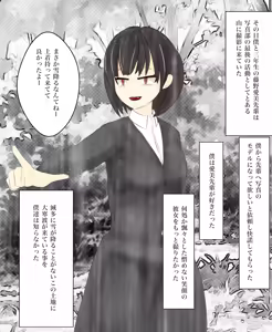 Page 1653 of 北村みのり - Pixiv 15166718 - preview thumbnail