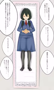 Page 1705 of 北村みのり - Pixiv 15166718 - preview thumbnail