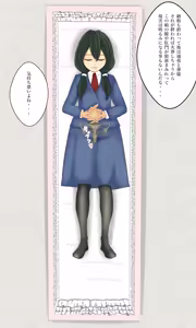 Page 1706 of 北村みのり - Pixiv 15166718 - preview thumbnail