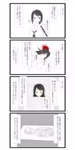 Page 1766 of 北村みのり - Pixiv 15166718 - preview thumbnail
