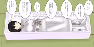 Page 1772 of 北村みのり - Pixiv 15166718 - preview thumbnail