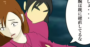 Page 235 of 北村みのり - Pixiv 15166718 - preview thumbnail