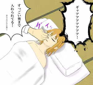 Page 297 of 北村みのり - Pixiv 15166718 - preview thumbnail