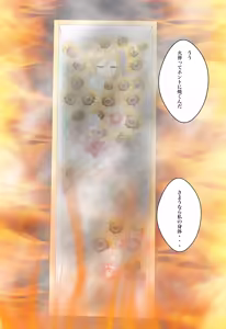 Page 307 of 北村みのり - Pixiv 15166718 - preview thumbnail