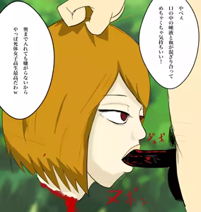 Page 338 of 北村みのり - Pixiv 15166718 - preview thumbnail