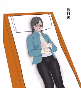 Page 371 of 北村みのり - Pixiv 15166718 - preview thumbnail