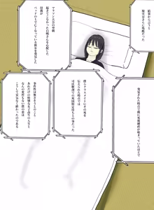 Page 435 of 北村みのり - Pixiv 15166718 - preview thumbnail