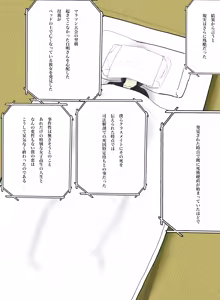 Page 437 of 北村みのり - Pixiv 15166718 - preview thumbnail