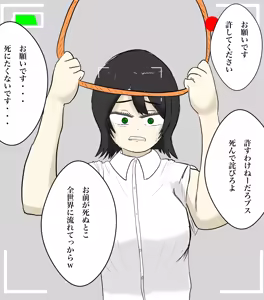 Page 508 of 北村みのり - Pixiv 15166718 - preview thumbnail