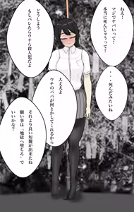 Page 514 of 北村みのり - Pixiv 15166718 - preview thumbnail