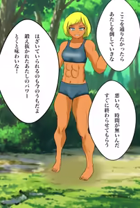 Page 581 of 北村みのり - Pixiv 15166718 - preview thumbnail