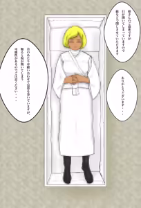 Page 609 of 北村みのり - Pixiv 15166718 - preview thumbnail