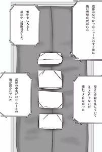 Page 626 of 北村みのり - Pixiv 15166718 - preview thumbnail