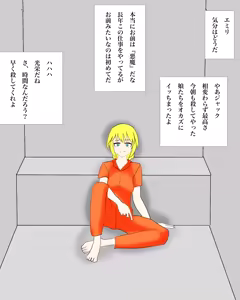 Page 901 of 北村みのり - Pixiv 15166718 - preview thumbnail