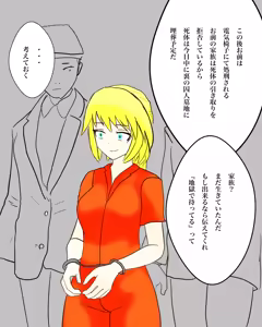 Page 902 of 北村みのり - Pixiv 15166718 - preview thumbnail